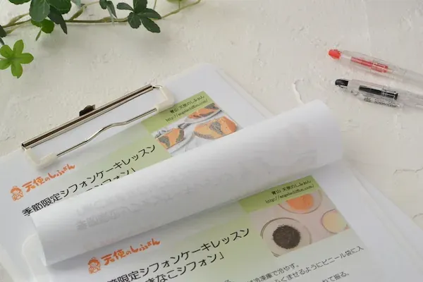 季節レッスンのレシピ資料